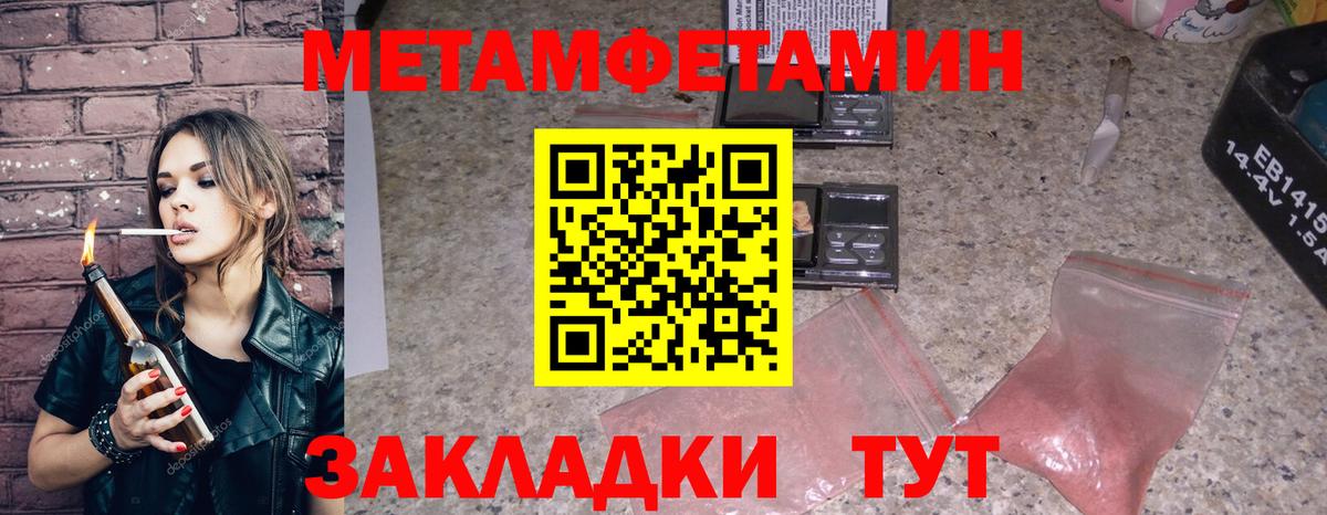Amphetamine VHQ  АМФ  Котовск  Вход с VPN 