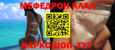 амфетамин Кинель