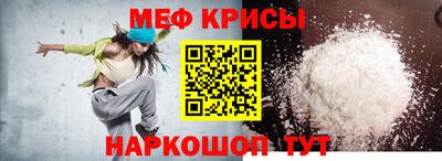 кокаин Кингисепп