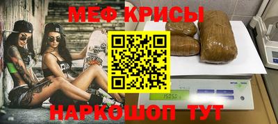 амфетамин Кинель