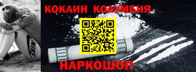 шишки Кимры