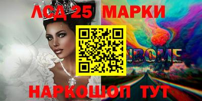 кокаин Кингисепп