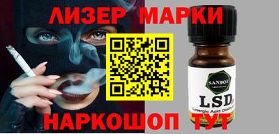 кокаин Кингисепп