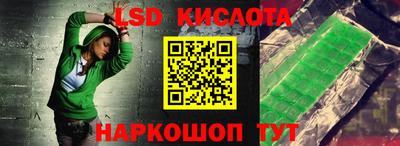 амфетамин Кинель