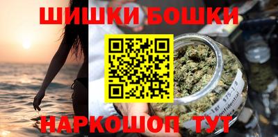 шишки Кимры