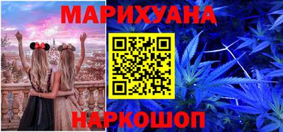 шишки Кимры