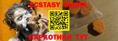 амфетамин Кинель