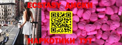 шишки Кимры