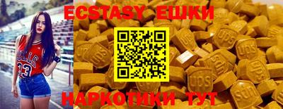амфетамин Кинель