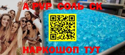 шишки Кимры