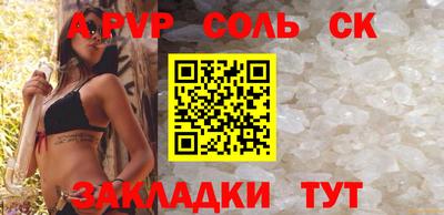 амфетамин Кинель