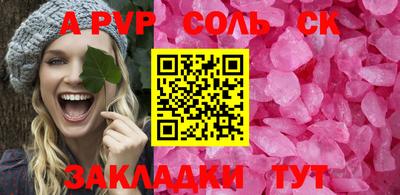 амфетамин Кинель