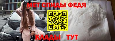 амфетамин Кинель