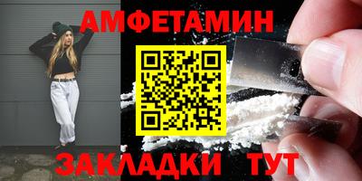 амфетамин Кинель