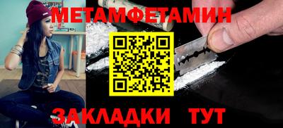 кокаин Кингисепп