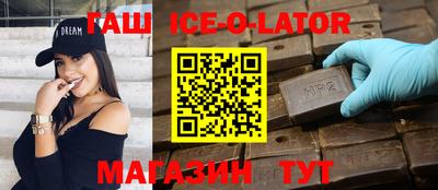 амфетамин Кинель