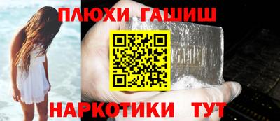 шишки Кимры