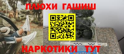 амфетамин Кинель