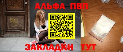 кокаин Кингисепп