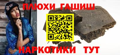 кокаин Кингисепп