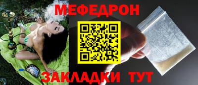 амфетамин Кинель