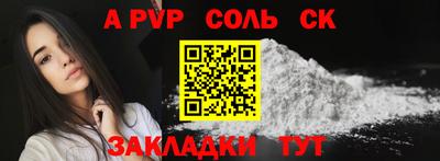 кокаин Кингисепп