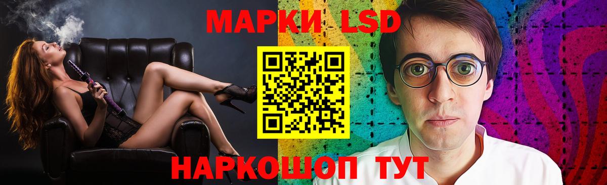 Лсд 25 экстази кислота Котовск