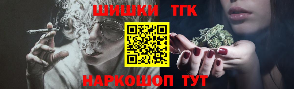 Канабис OG Kush Котовск